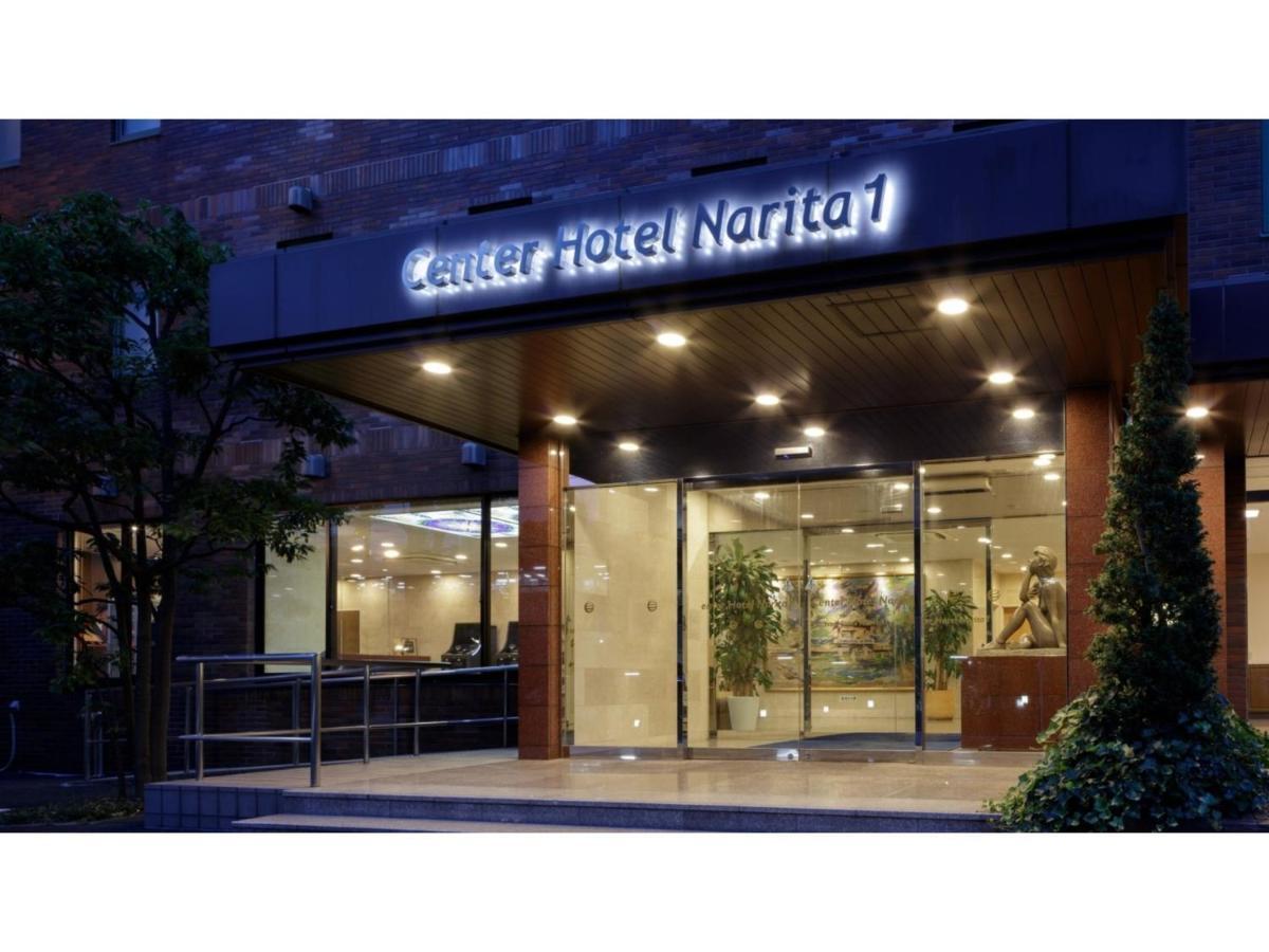 Center Hotel Narita 1 - Vacation Stay 43429V Екстериор снимка