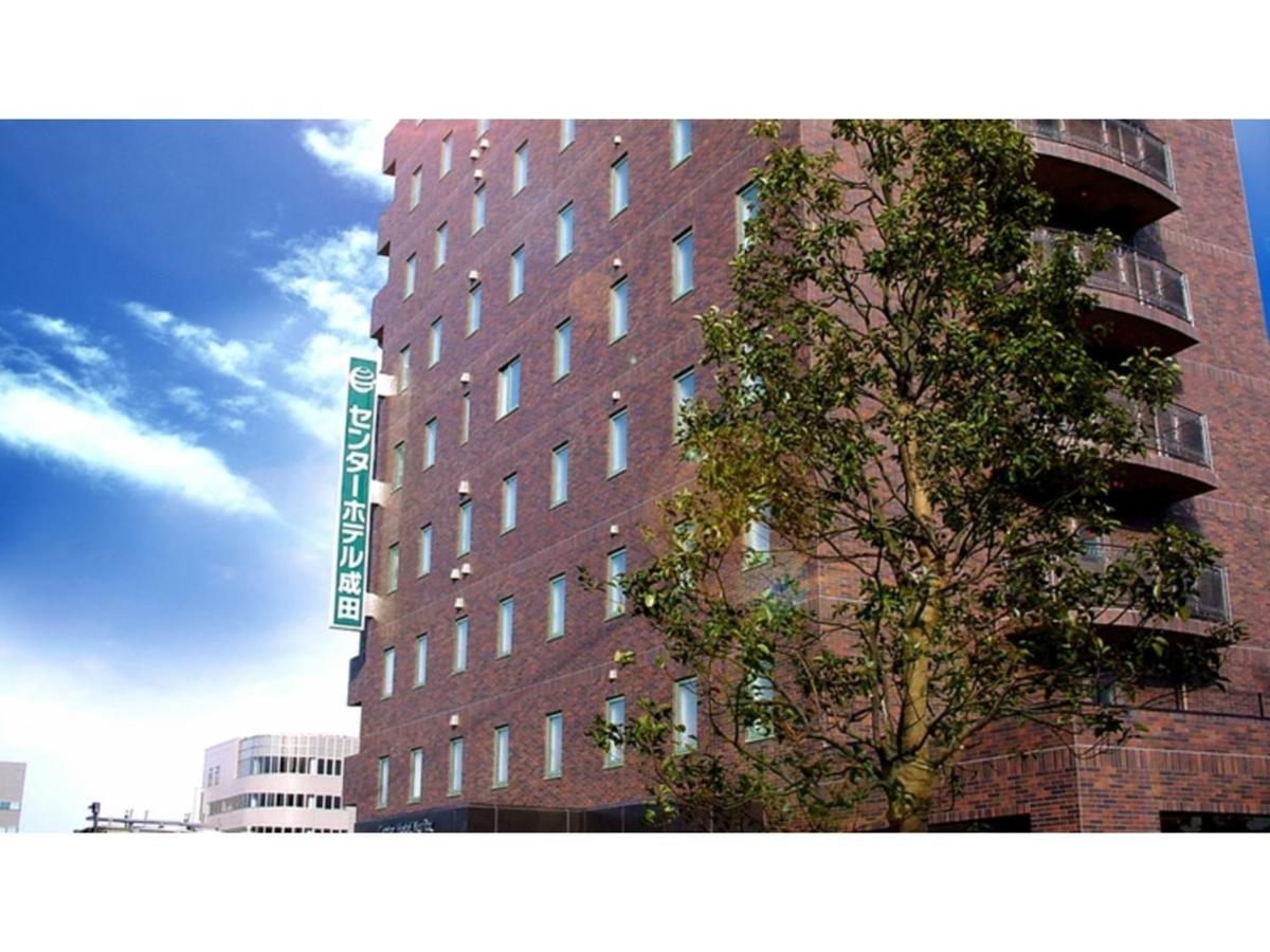 Center Hotel Narita 1 - Vacation Stay 43429V Екстериор снимка